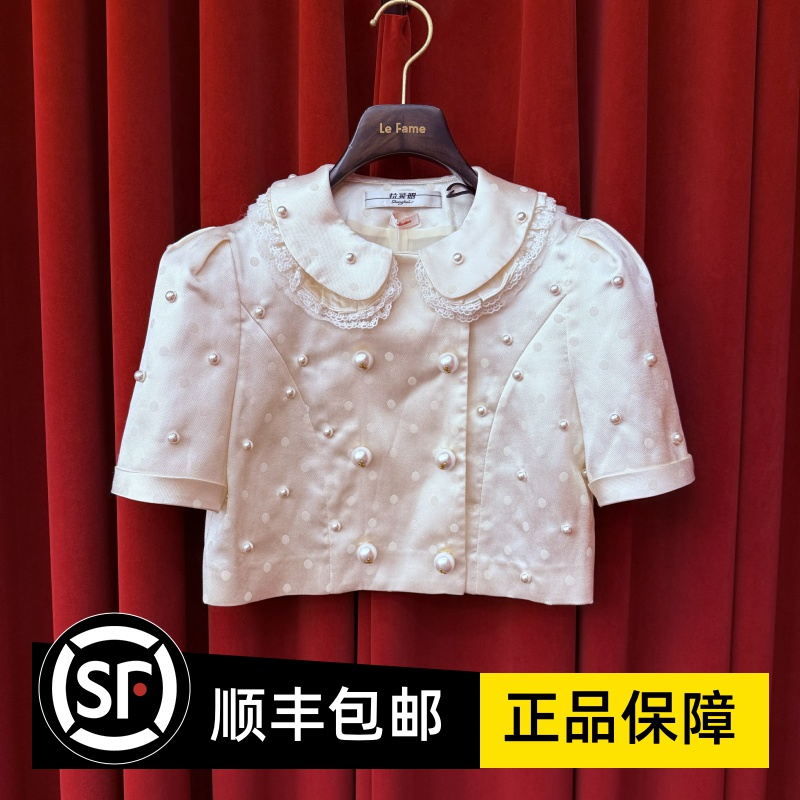 LeFame拉飞姆专柜正品2025夏珍珠波点提花外套 LF25X41SC355