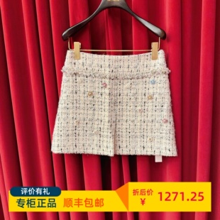 春钉珠粗花呢半裙 LF25C00SS325 fame拉飞姆国内专柜代购