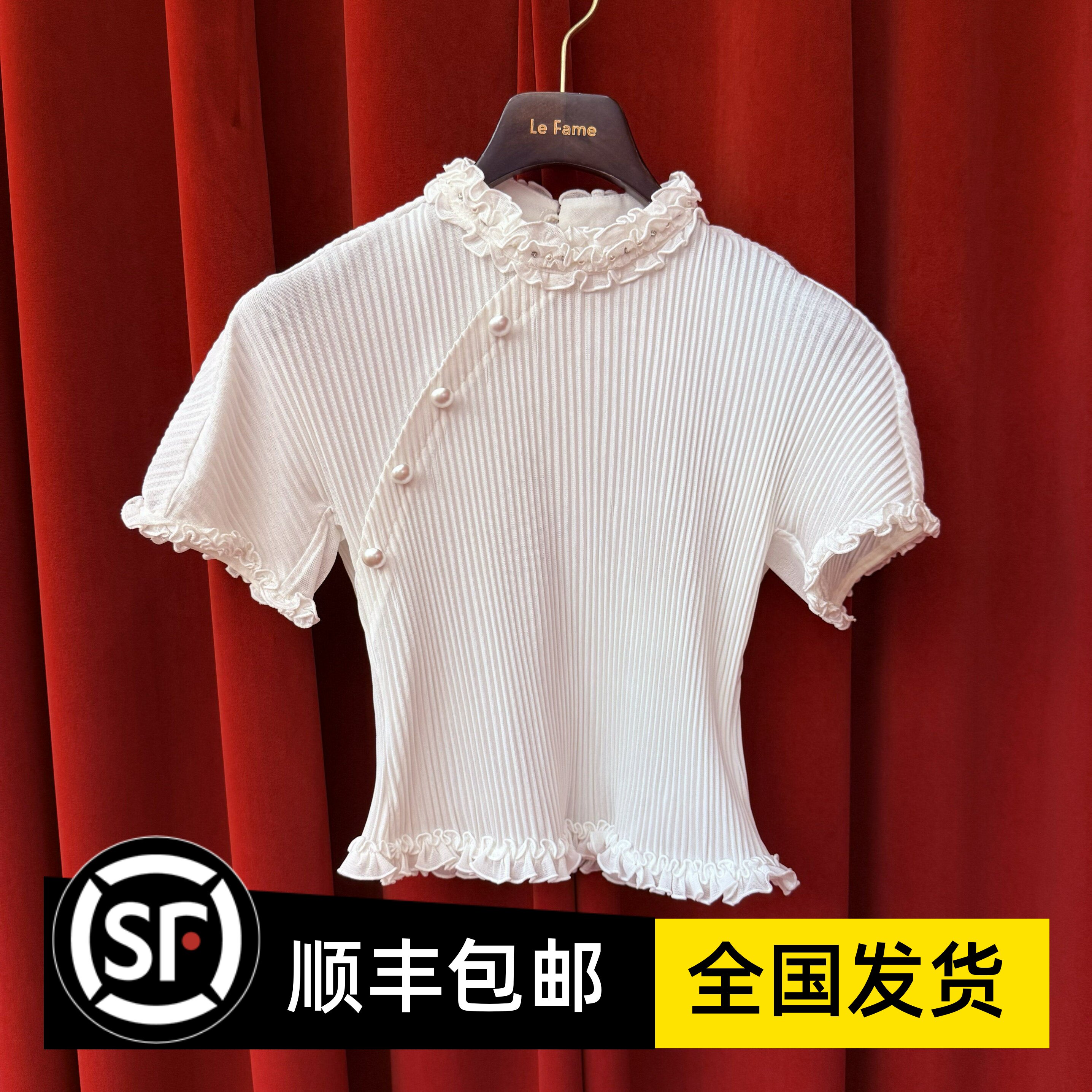 Le fame拉飞姆国内专柜代T恤