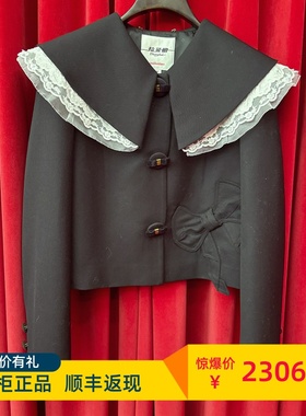 Le fame拉飞姆国内专柜代购 26 春翻领羊毛短外套 LF26C21SC078