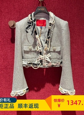 LeFame 拉飞姆国内专柜代购24春 小香风粗花呢短外套LF24C21SC006
