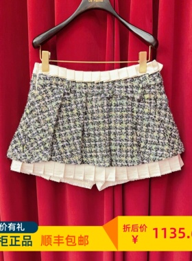 Le fame拉飞姆国内专柜代购 25 学院风粗花呢半裙 LF25D31SS054