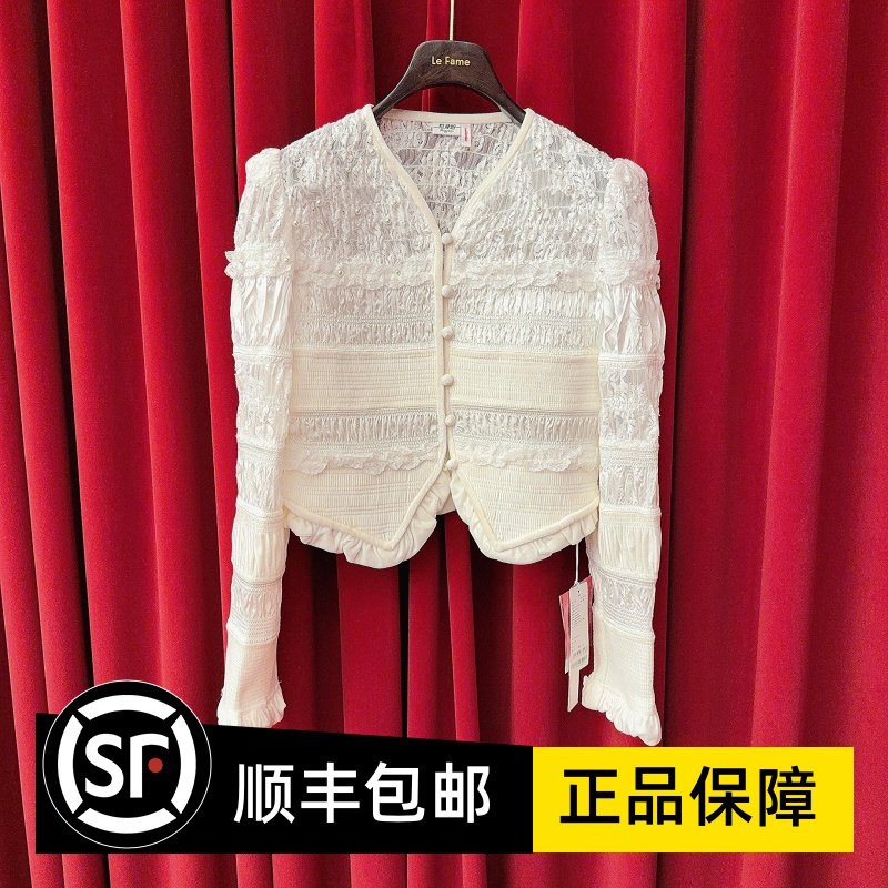 Le fame拉飞姆国内专柜代购 25 春打揽钉珠重工外套 LF25C21SB231