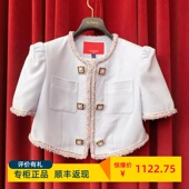 LeFame拉飞姆专柜正品 24夏蓝色撞色饰边外套LF24X61SC066 2495