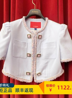 LeFame拉飞姆专柜正品24夏蓝色撞色饰边外套LF24X61SC066 2495