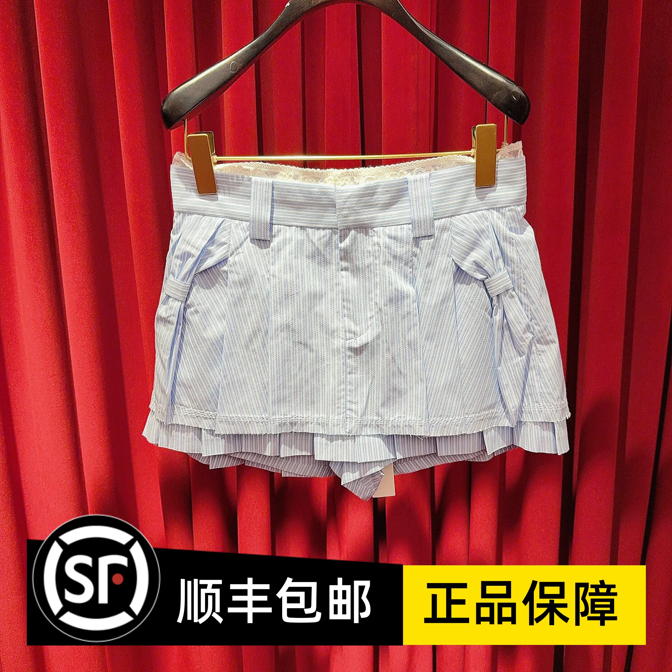 LE FAME拉飞姆专柜正品代25夏装女士新品半裙FF25X21SS005 1395