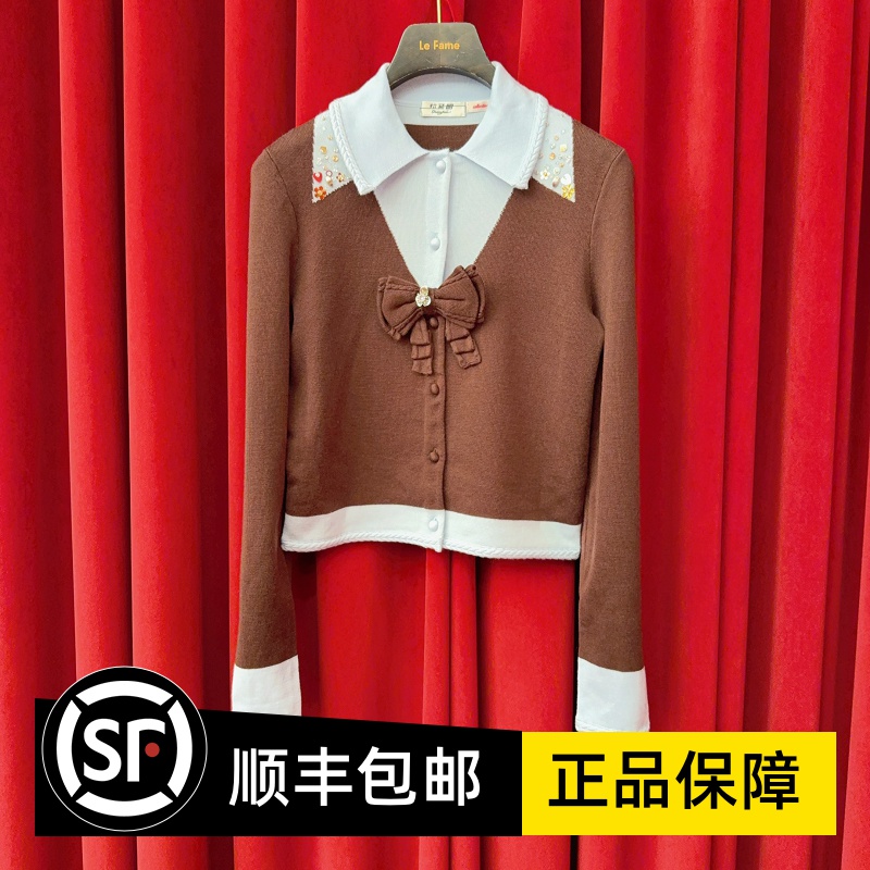 Le fame拉飞姆国内专柜代购 25 冬撞色拼接针织上衣LF25D31ZM161