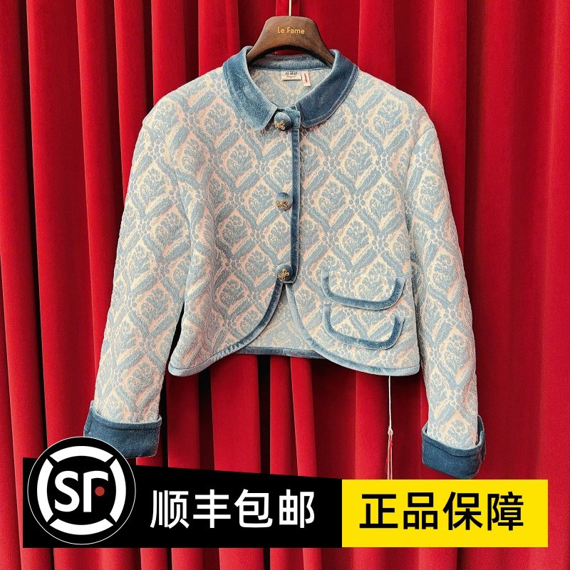 Le fame拉飞姆国内专柜代购 25 春提花针织外套 LF25C21ZC002
