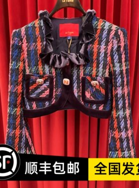 LE FAME拉飞姆专柜国内代购24春女新品 荷叶领短外套LF24C41SC075
