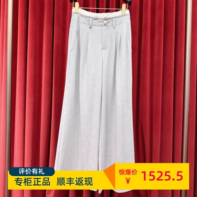 LeFame拉飞姆专柜正品25夏拼接腰头长裤LF25X11SP391 1695