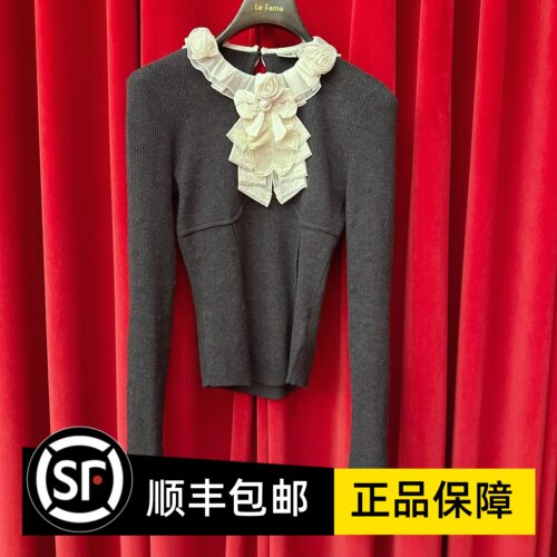 Le fame拉飞姆国内专柜代购 25 冬洛可可荷叶上衣 FF25D41ZB068