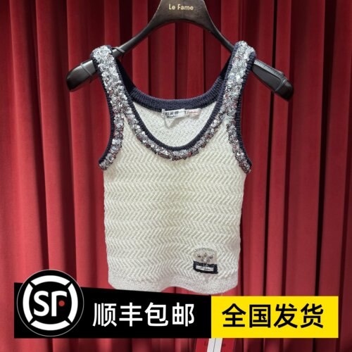 LeFame拉飞姆正品25春亮片装饰针织背心LF25C61ZV307 1595