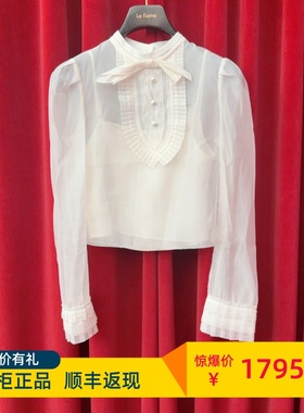 Le fame拉飞姆国内专柜代购 25 秋宫廷风荷叶边上衣 LF25Q41SB254