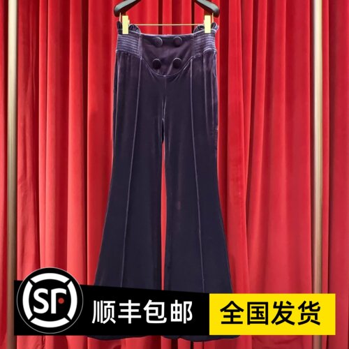 LE FAME拉飞姆专柜国内代购24春新打揽丝绒喇叭长裤LF24C41SP139