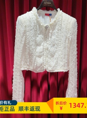LE FAME拉飞姆专柜国内代购24夏女士新华丽雪纺外套LF24X11SC154