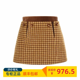 秋 fame拉飞姆国内专柜代购 LF25Q51SS209 千乌格A字半裙