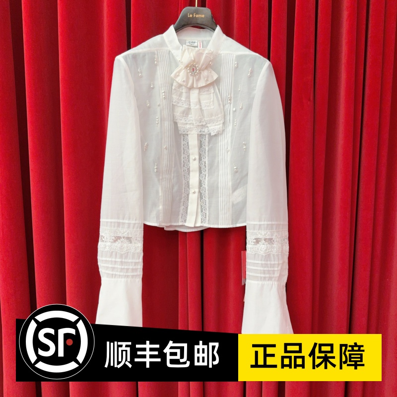 Le fame拉飞姆国内专柜代购 25 春荷叶边领装饰上衣 LF25C215B271