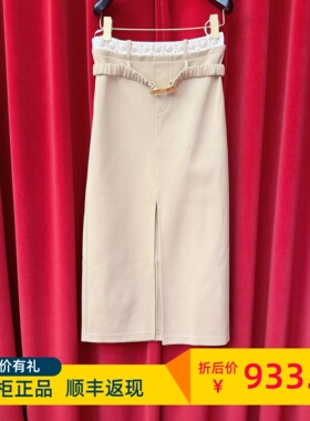 Le fame拉飞姆国内专柜代购 25 春订珠装饰腰长裙 LF25C41SS010