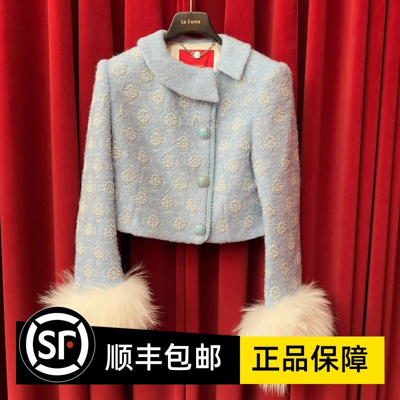 Le fame拉飞姆国内专柜代购 24 秋珍珠装饰短外套 LF24Q51SC080