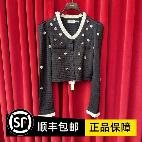 Le fame拉飞姆国内专柜代购 25 春钉珠针织开衫 LF25C00ZM321