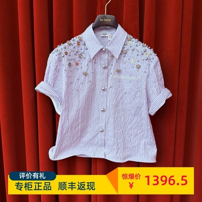 LeFame拉飞姆专柜正品2025夏钉珠条纹上衣 LF25X41SB213