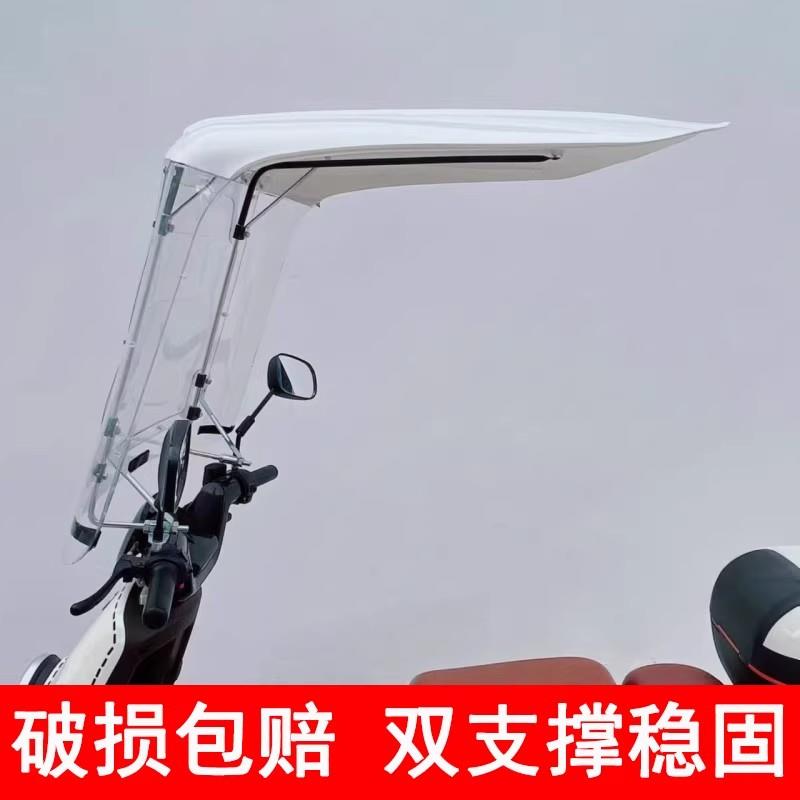 电动车雨棚防风挡雨防晒快拆遮阳棚机车塑料遮雨棚抗风伸缩式