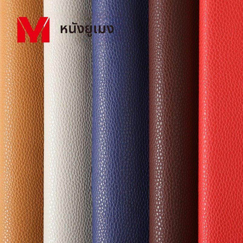 软包皮革面料彷真皮人造革床头沙发布料卡座座椅皮子加厚PU皮料,居家布艺,海绵垫/布料/面料/手工diy,淘宝优惠券,粉丝福利购,淘宝优惠卷