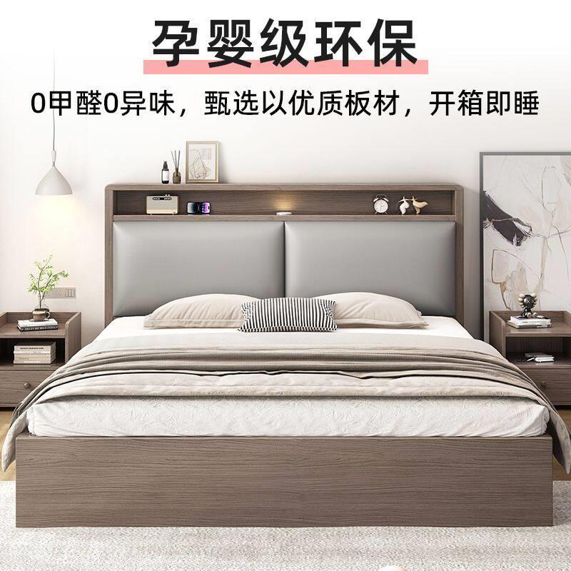 现代简约实木床1.8家用双人床主卧1.5单人床板式床出租房1.2m床架