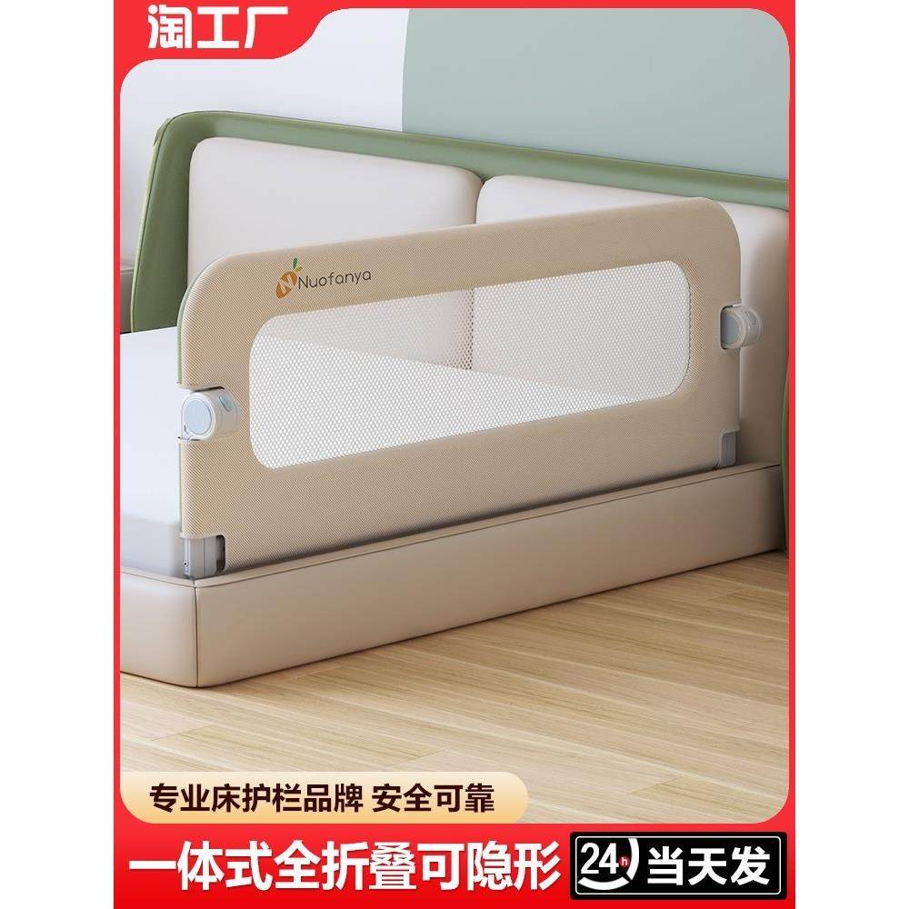 床围栏宝宝防摔防护栏可折叠旅行护栏儿童睡眠便捷防护栏一面单侧,婴童用品,床护栏,淘宝优惠券,粉丝福利购,淘宝优惠卷