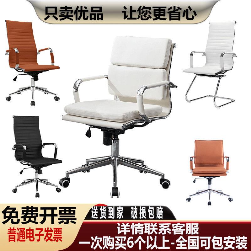 商务弓形会议室椅子电脑椅办公椅舒适久坐人体工学靠背简约员工椅