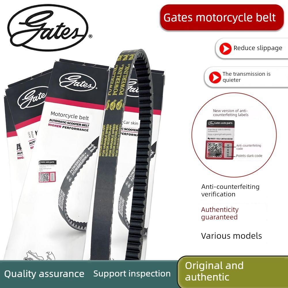 原装力帆Kpv150 Lf150T-85A红狐Efi R-Fox 150驱动闸带