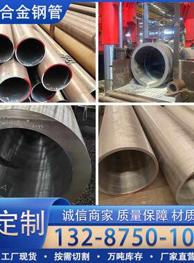 SA335P91/P11/P22/P92/WB36/A106B耐高温合金无缝钢管高压锅炉管