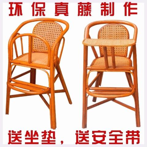 真藤编儿童餐椅宝宝椅子婴儿餐椅小孩吃饭椅便携餐桌坐座椅bb凳