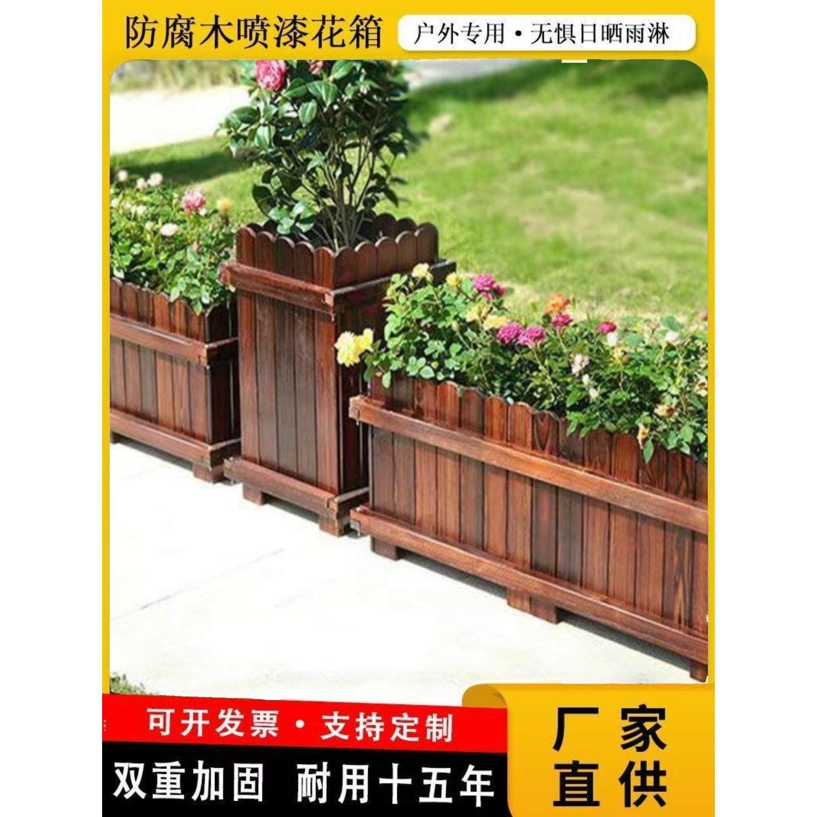 户外商业街防腐木花箱长方形碳化花盆实木花坛绿化装饰花槽种植箱,商业/办公家具,花坛/花箱,淘宝优惠券,粉丝福利购,淘宝优惠卷