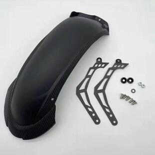 小牛U+B后挡泥前段板Uqi+/U2 No. 9机电车改装后挡水版配件