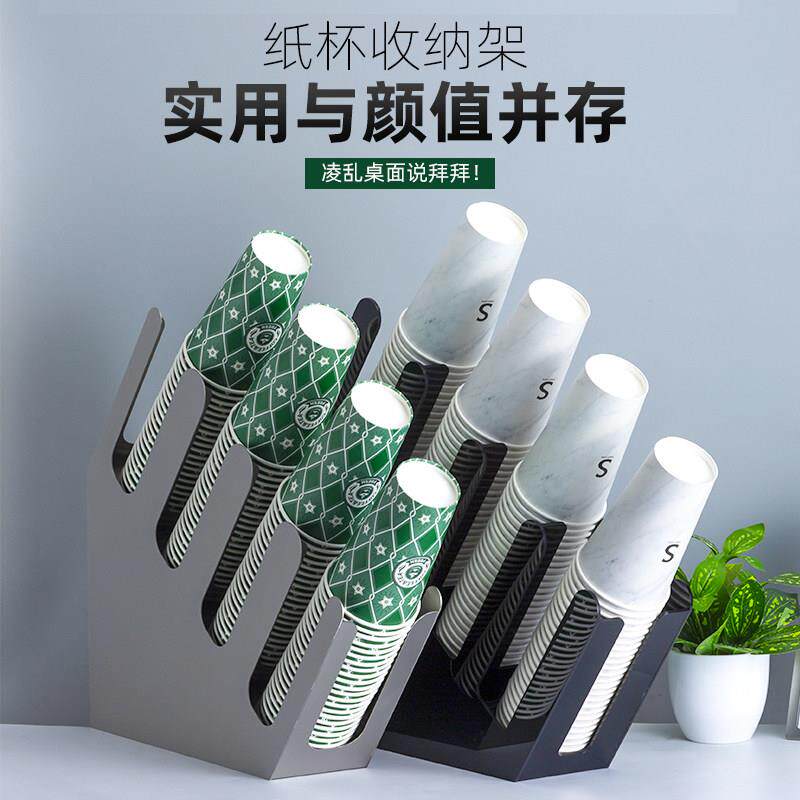 纸杯架奶茶店专用取杯器咖啡店纸杯吸管收纳层架不锈钢置杯架可定