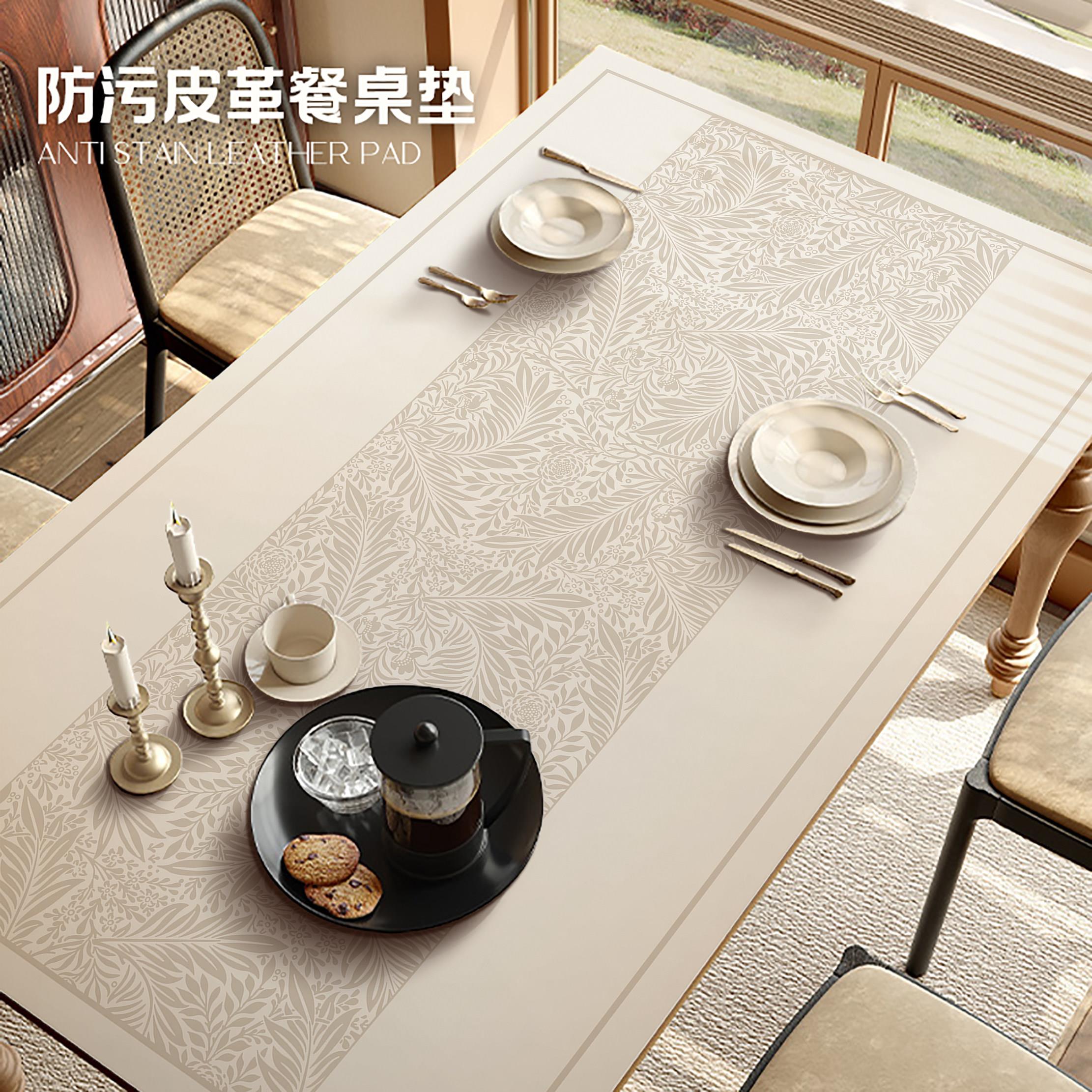 法式复古风餐桌垫桌布2026新款轻奢高级感茶几保护垫免洗防水防烫
