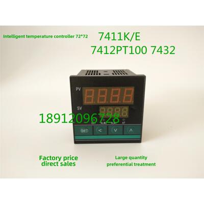 Garmin智能温控仪7000 Xmtd7411全量程7412Pt100 7432数字显示调