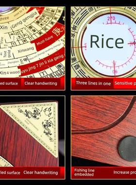 高级杨公三合罗盘高精度专业3寸7寸8寸随身指南针八卦定位罗经仪