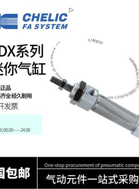 气立可迷你气缸SDX20/25/32/40X40X50X100X75X200X150X25-C-K-N