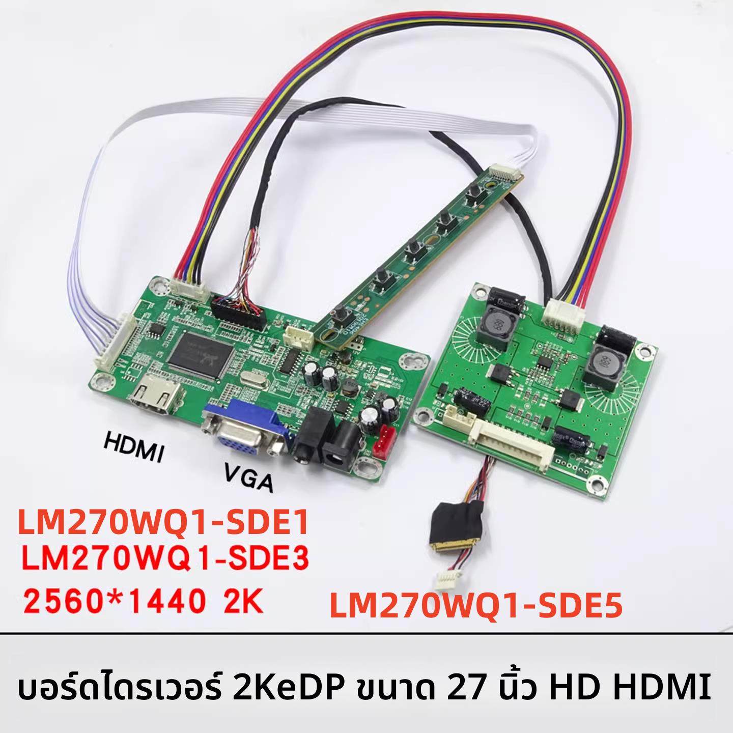 全新LM270WQ1-SDE1//E5/E3 EDP驱动板/hdmi转EDP DIY 2560*1440,电子元器件市场,PCB电路板/印刷线路板,淘宝优惠券,粉丝福利购,淘宝优惠卷