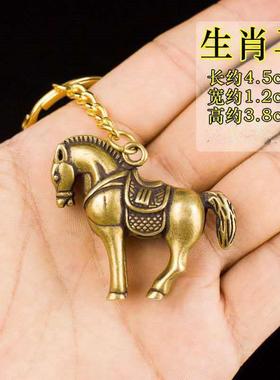 黄铜钥匙扣小铜马挂件吊坠马上赢马上封侯马上有钱生肖马摆件铜器