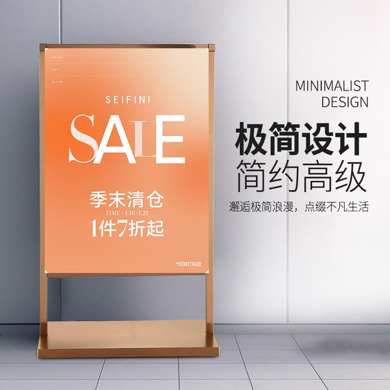 广告牌海报展示架立式落地招聘展架店商场广告架子宣传立牌展示牌