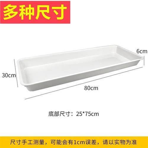 白色猪肉盘凉菜托盘生鲜熟食长方形盘子卤菜卤味卤肉塑料展示盘
