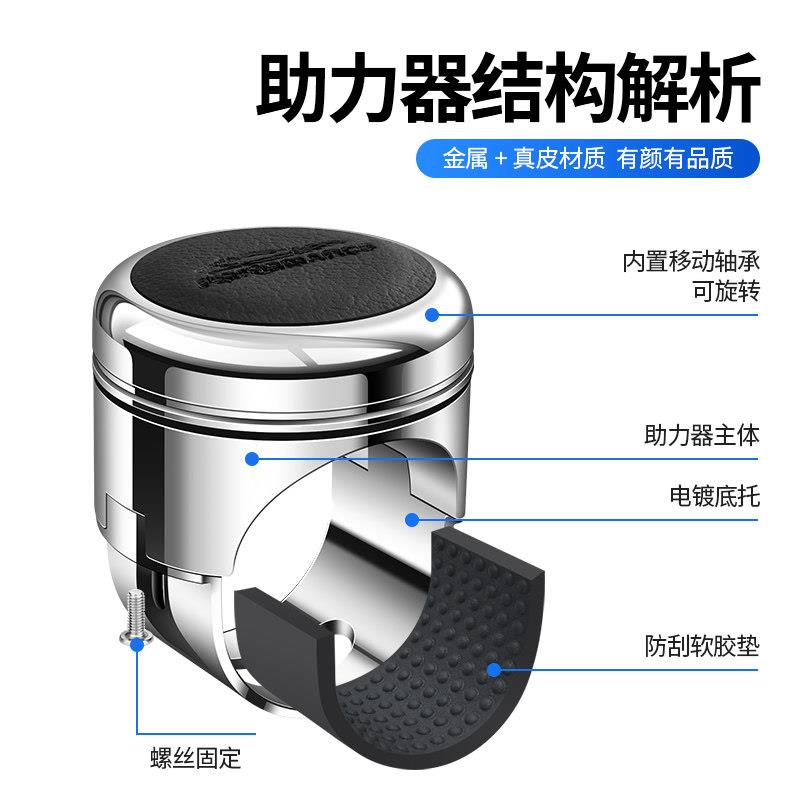 汽车防滑方向盘助力球 车用方向球 旋转顺畅车载方向辅助器带轴承