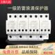上海人民一级防雷浪涌保护器10 350电涌避雷器T1级试验SPD窗口化
