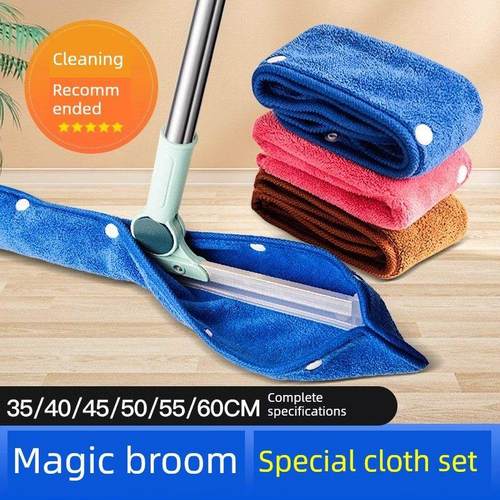 魔术扫把干湿式家用雨刷拖把浴室雨刷清洁专用贴片套