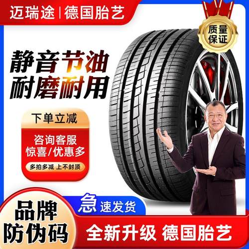 185 195 205 215 225 235汽车轮胎/50 55 60 65 70R15R16R17R18寸