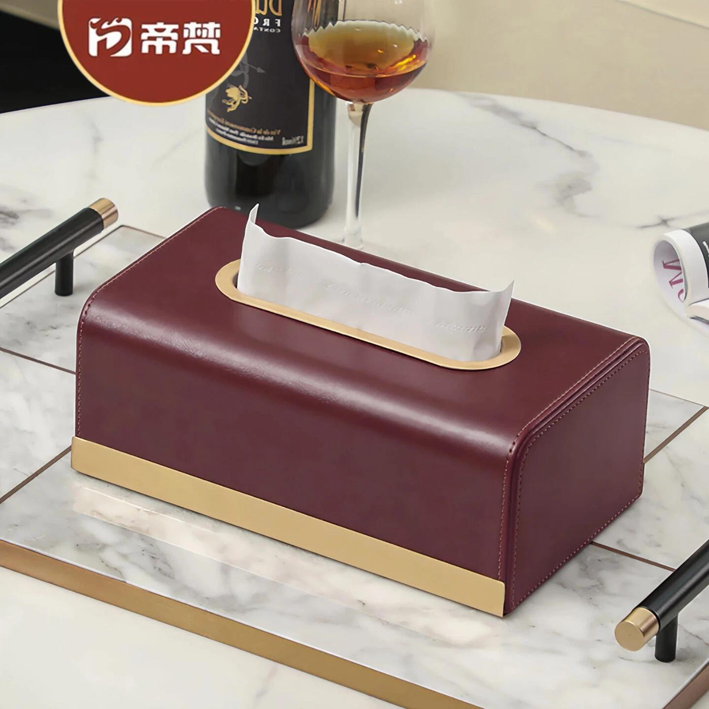 办公室纸巾盒客厅轻奢高档家用房间卧室厕所牙签盒会所车载皮质