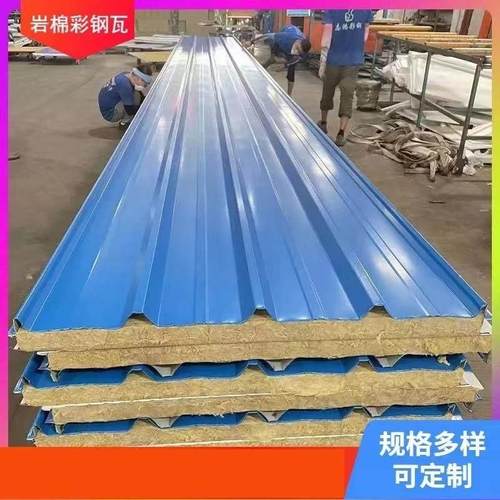 不锈钢岩棉夹心板波浪瓦楞板岩棉保温板屋顶隔热板工程彩钢板厂家
